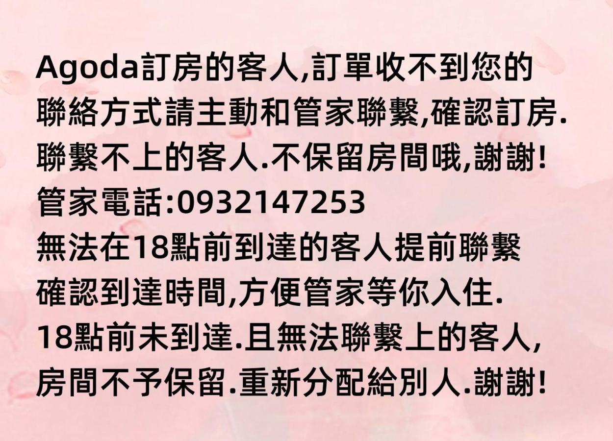 화롄 아이 인 비앤비 아파트 외부 사진
